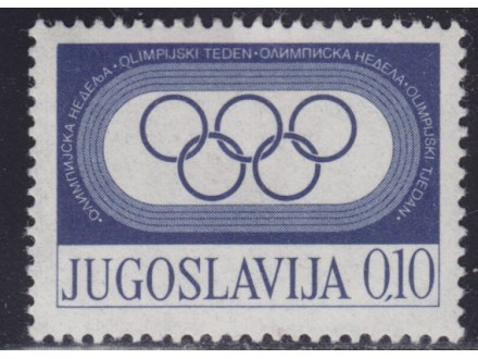 Yu Doplatna 1976 Olimpijski komitet (96), čisto (**)