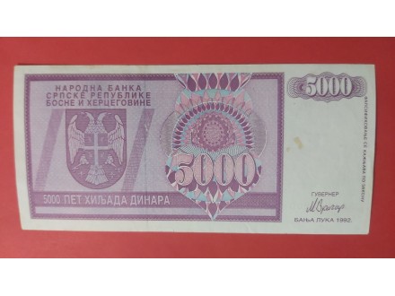ZA 5.000 din 1992 god Republika Srpska Vf retko