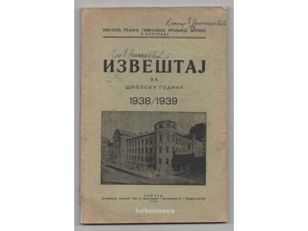 ŽENSKA REALNA GIMNAZIJA KRALJICE MARIJE BGD - 1938-39