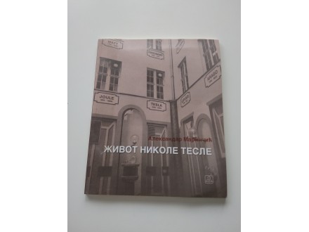 ZIVOT NIKOLE TESLE - Aleksandar Marincic