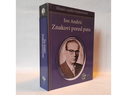 ZNAKOVI PORED PUTA-Ivo Andric