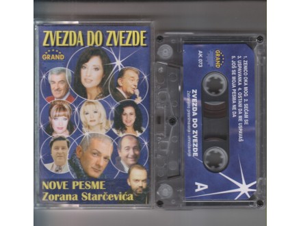 ZVEZDA DO ZVEZDE / kolekcionarski iz 2000. !!!!!!!!!!!!