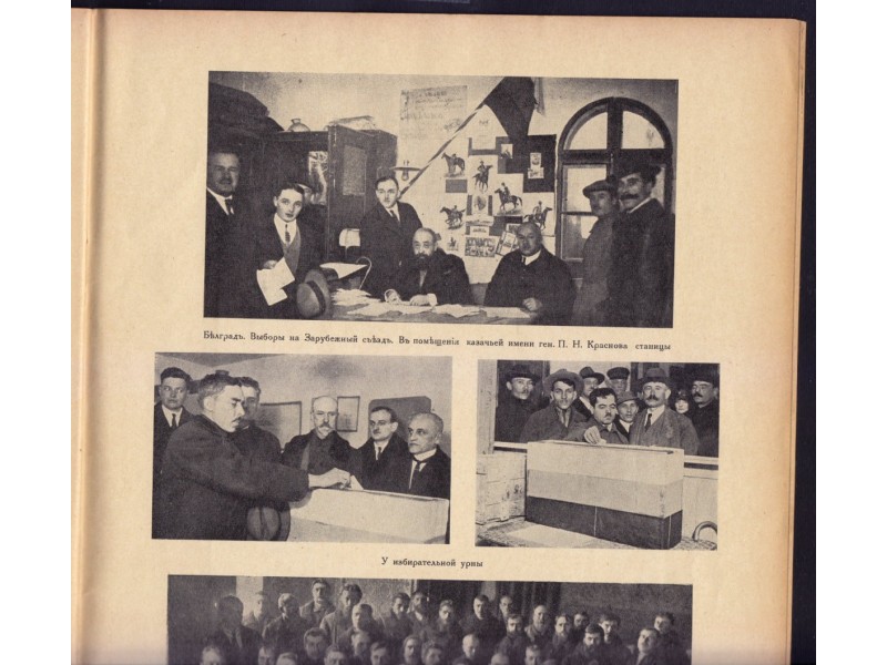 ZVONO casopis `belih` rusa - riga 1925-1929