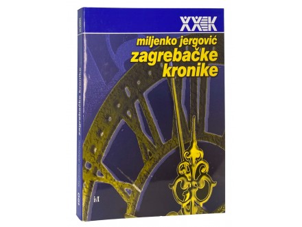 Zagrebačke kronike - Miljenko Jergović