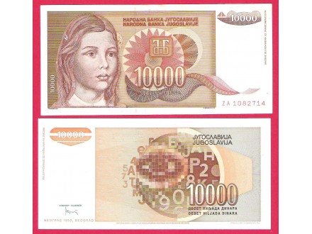 Zamenska 10000 dinara 1992 godina UNC