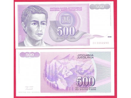 Zamenska 500 Dinara 1992 Godina UNC