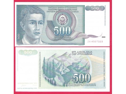 Zamenska 500 dinara 1990 godina  UNC