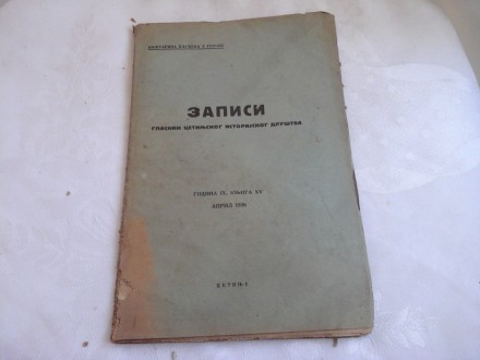Zapisi Glasnik cetinjskog istorijskog društva apri 1936