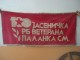 Zastava ORA Sutjeska 86- Sm. Palanka slika 2