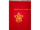 Zastava SKJ Savez Komunista Jugoslavije - ORIGINAL slika 2