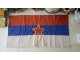 Zastava SR Srbija 97 x 52 cm slika 1