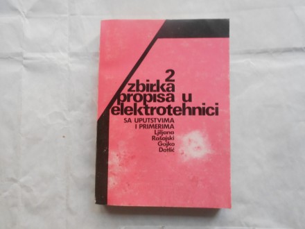 Zbirka propisa u elektrotehnici 2,Lj.Rašajski,G.Dotlić