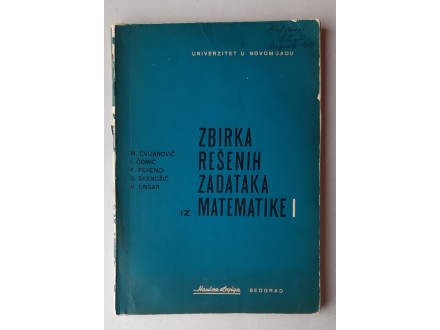 Zbirka rešenih zadataka iz Matematike I, grupa autora