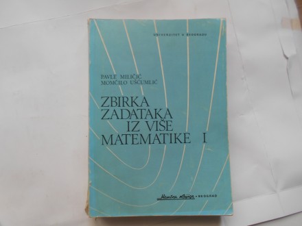 Zbirka zad. iz više matematike 1,M.Ušćumlić,P.Miličić