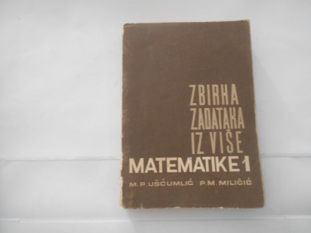 Zbirka zad. iz više matematike 1, M.Ušćumlić,P.Miličić