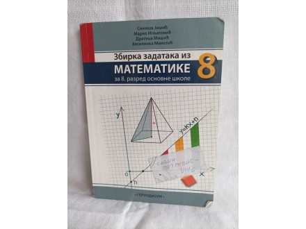 Zbirka zadataka iz Matematike za 8 razred