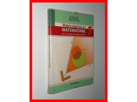 Zbirka zadataka iz matematike 5 - Gerundijum