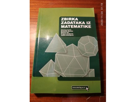 Zbirka zadataka iz matematike Ivović Boričić Ilić