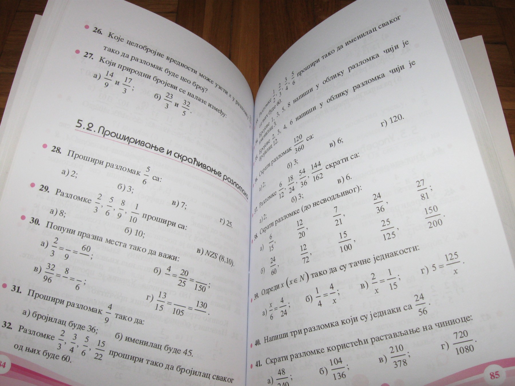 Математика 5 сборник решений. Математика. 6 Класс. Сборник 6 класс математика. Математика 4 дасаран. Математика 5.
