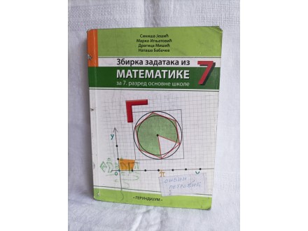 Zbirka zadataka iz matematike za 7 razred