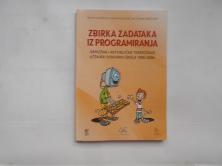 Zbirka zadataka iz programiranja, M.Čabarkapa