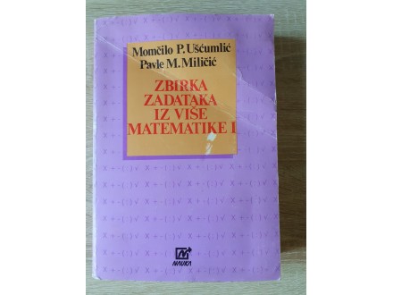 Zbirka zadataka iz više matematike I -Ušćumlić, Miličić