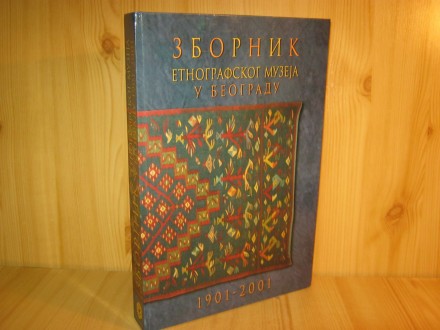 Zbornik etnografskog muzeja u Beogradu  1901-2001