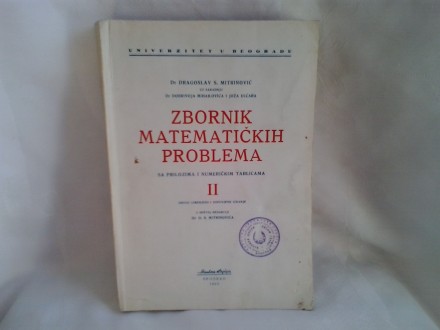 Zbornik matematičkih problema II Mitrinović