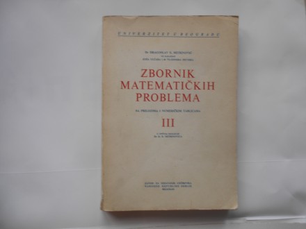 Zbornik matematičkih problema III, D.Mitrinović, zavod