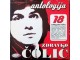 Zdravko Colic-Antologija 18 Hitova CD (2005) slika 1