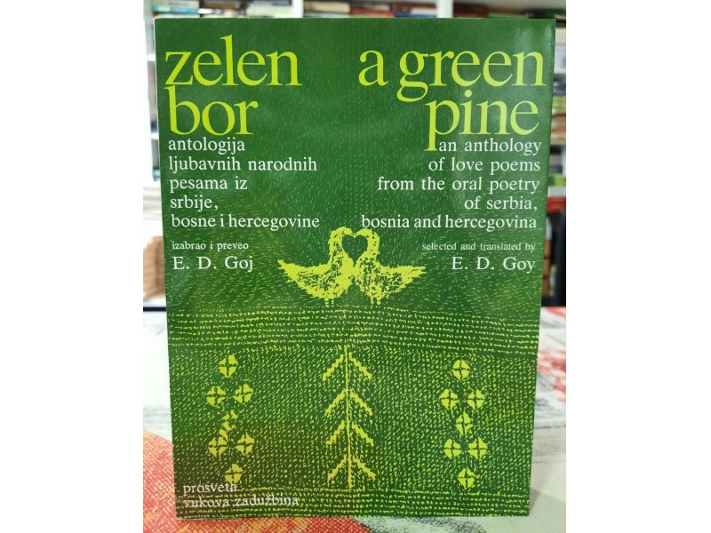Zelen bor  A green pine - E. D. Goj
