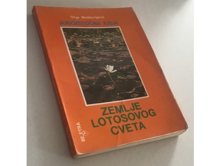Zemlje lotosovog cveta-Olga Moskovljević