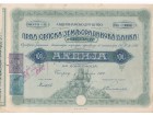 Zemljoradnicka banka Beograd 100 dinara u srebru !!!
