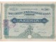 Zemljoradnicka banka Beograd 100 dinara u srebru !!! slika 1