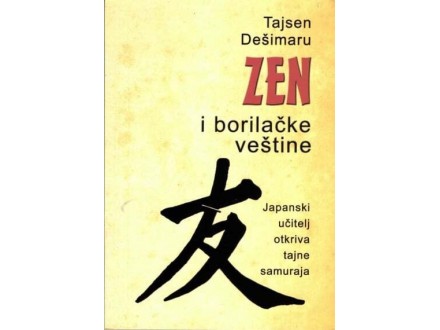 Zen i borilačke veštine - Tajsen Dešimaru