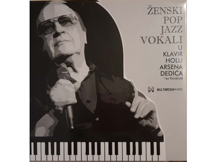 Ženski Pop Jazz Vokali U Klavir Holu Arsena Dedića LP