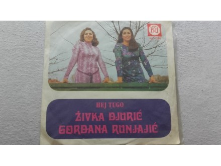 Zivka Đurić / Gordana Runjajić - Hej tugo