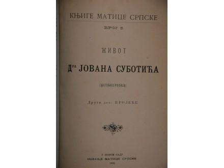 Život Dra Jovana Subotića - Avtobiografija