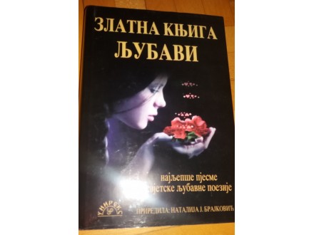 Zlatna knjiga ljubavi, Natalija Brajković