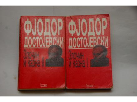 Zločin i Kazna I i II - Dostojevski