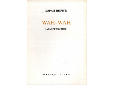 Zoran Ćirić - WAH-WAH (1992) retko! tiraž 100 kom.