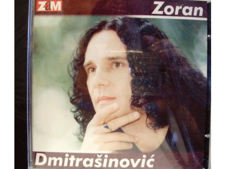 Zoran Dmitrašinović - Zoran Dmitrašinović