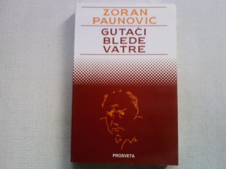 Zoran Paunović - Gutači blede vatre