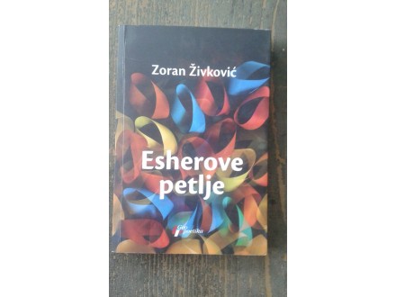Zoran Živković: ESHEROVE PETLJE
