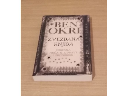 Zvezdana Knjiga-Ben Okri