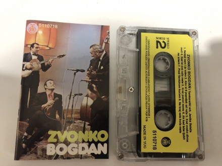 Zvonko Bogdan I Tamburaški Orkestar Janike Balaža* ‎– Z