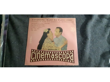 Zvuci Sa Cinemascopa  (1960.)