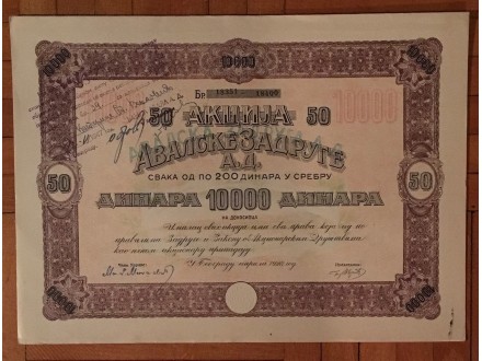 akcija 10 000 din Avalska zadruga 1947. (45.)