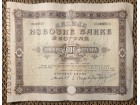akcija Izvozne banke 600 din 1922. g. Beograd (242.)