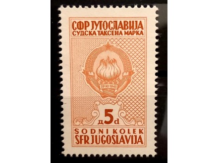 c1950.Jugoslavija-Sudska taksena marka, 5 dinara MNH
